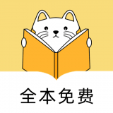 夜猫免费小说app最新版v1.0.0