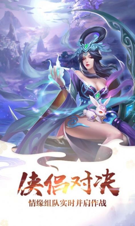 劍域蒼天手遊v1.0.0