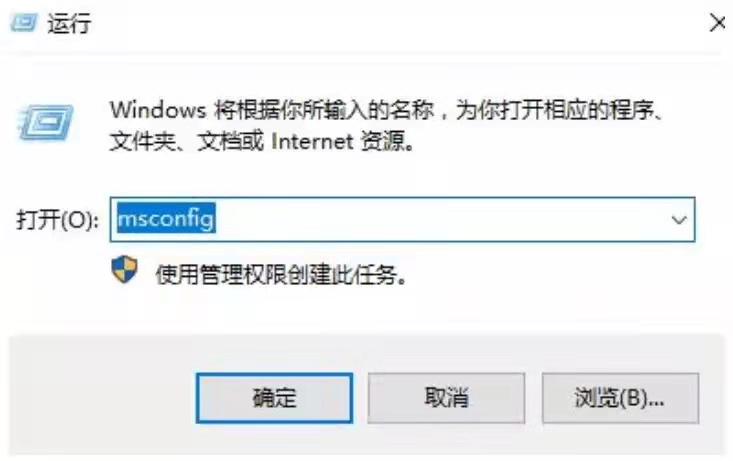 Windows11控製麵板閃退的解決方法