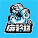 麻铃送v1.8.5