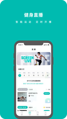 軒轅翼app1.1.4