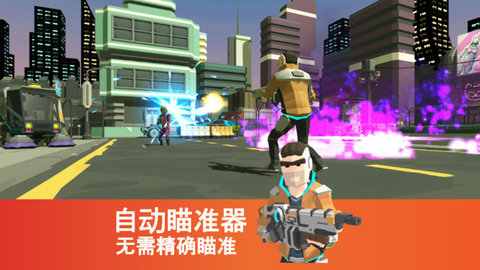 未来世界射击v1.47