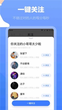 白袜v1.6.3