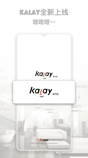 Kalay app4.2.070