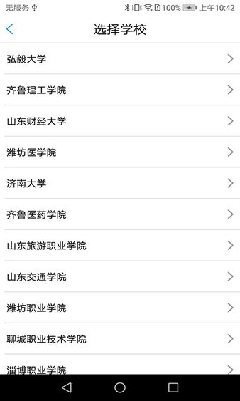 大白u幫app1.10.3