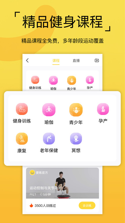 要炼v1.2.10