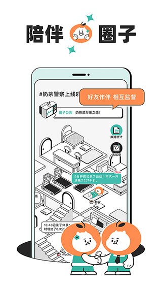 飯橘v1.7.7