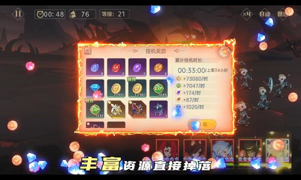 决胜之心魔兽战场v1.44