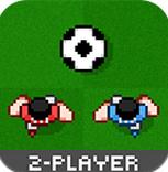 双人足球手机版(安卓足球游戏) v1.4.4 免费版