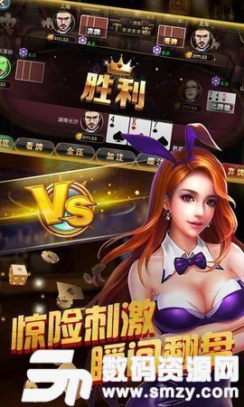 兴发娱乐棋牌图1