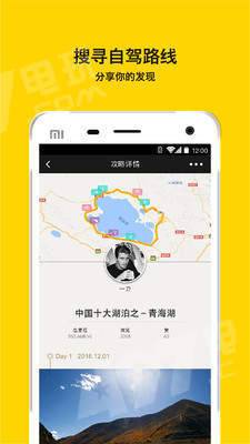 手抓地图v1.8.1