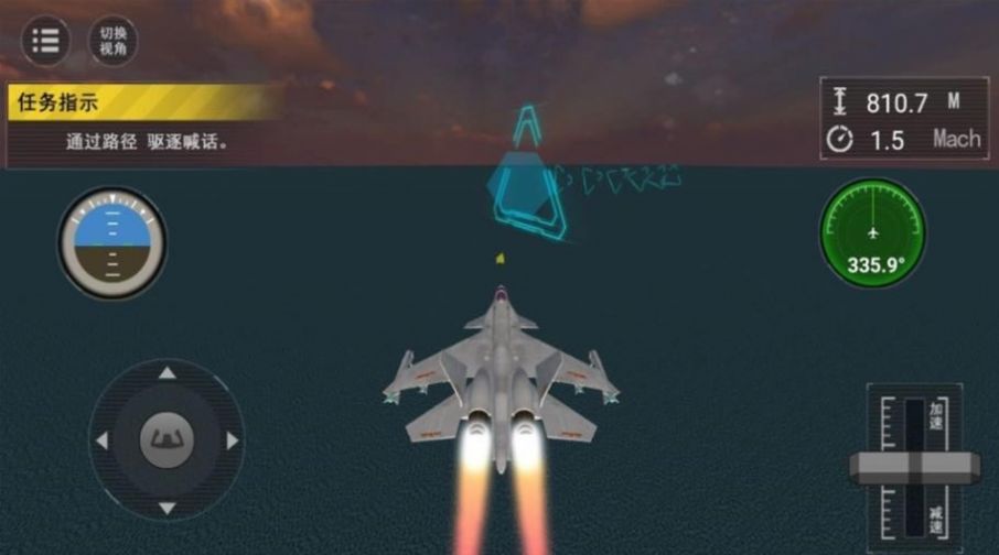 舰载机战斗模拟v1.0.1