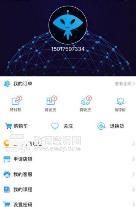 UWE购app安卓版下载
