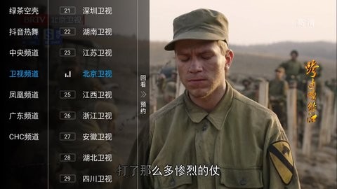 肥猫TVv5.4.0