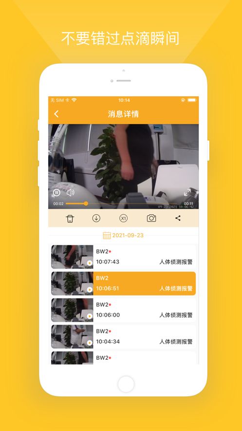 小鷹看看appv1.5.3