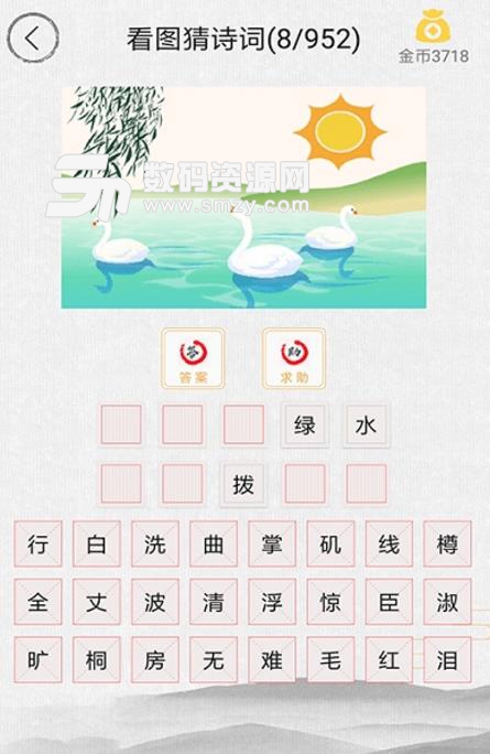 诗词中华app安卓版