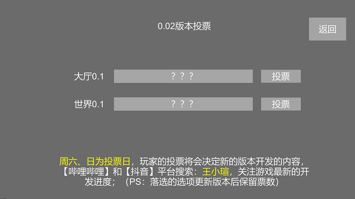 重启末世v0.11T8