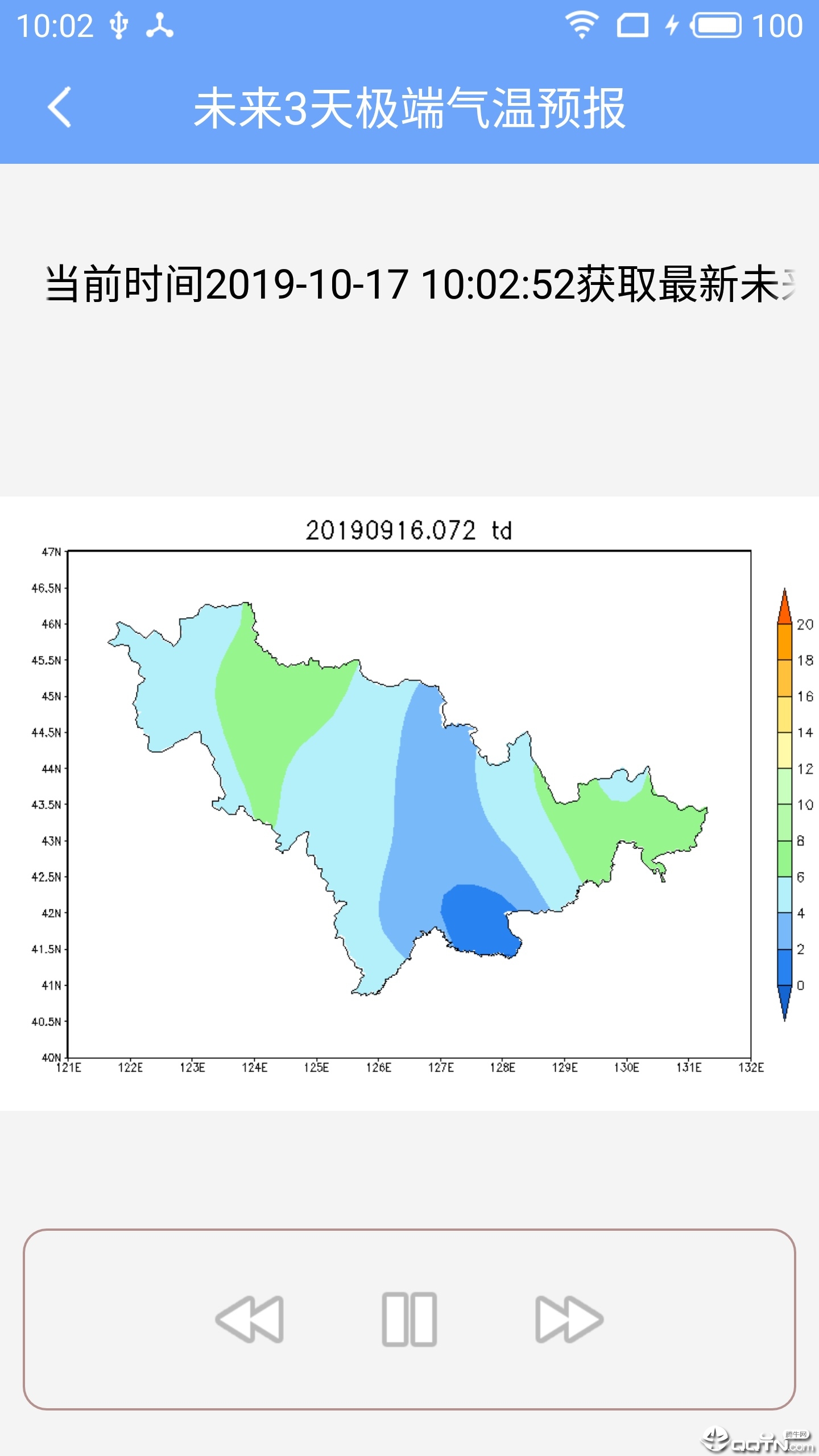 吉林气象appv2019.14.21