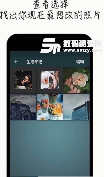 老照片相册修复app