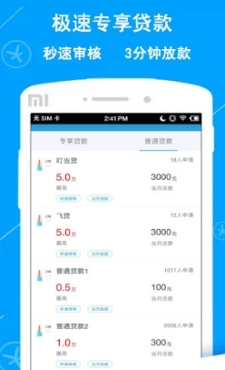 张家口公积金查询