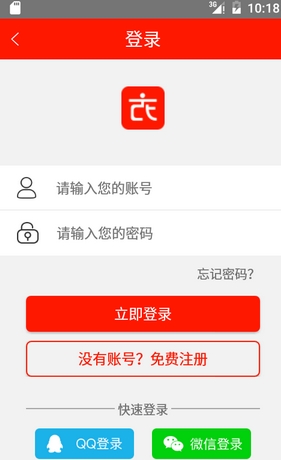 衣着在线app