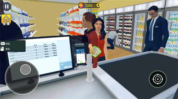 开超市模拟器手机版v1.0