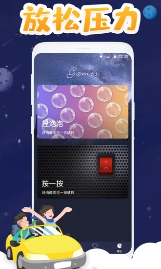 助眠app(睡眠软件)2.5.1