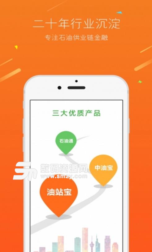 中仁财富APP免费版