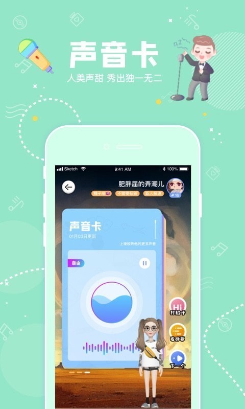 幸识appv1.8.2.3