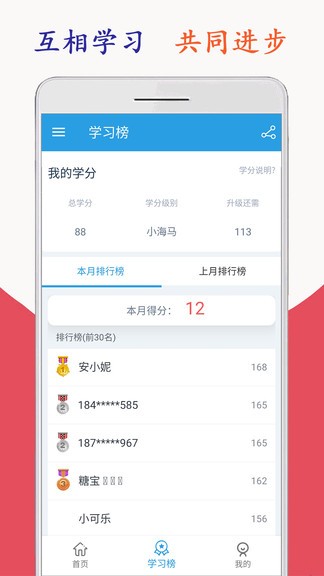 新标准英语四年级1.9.3