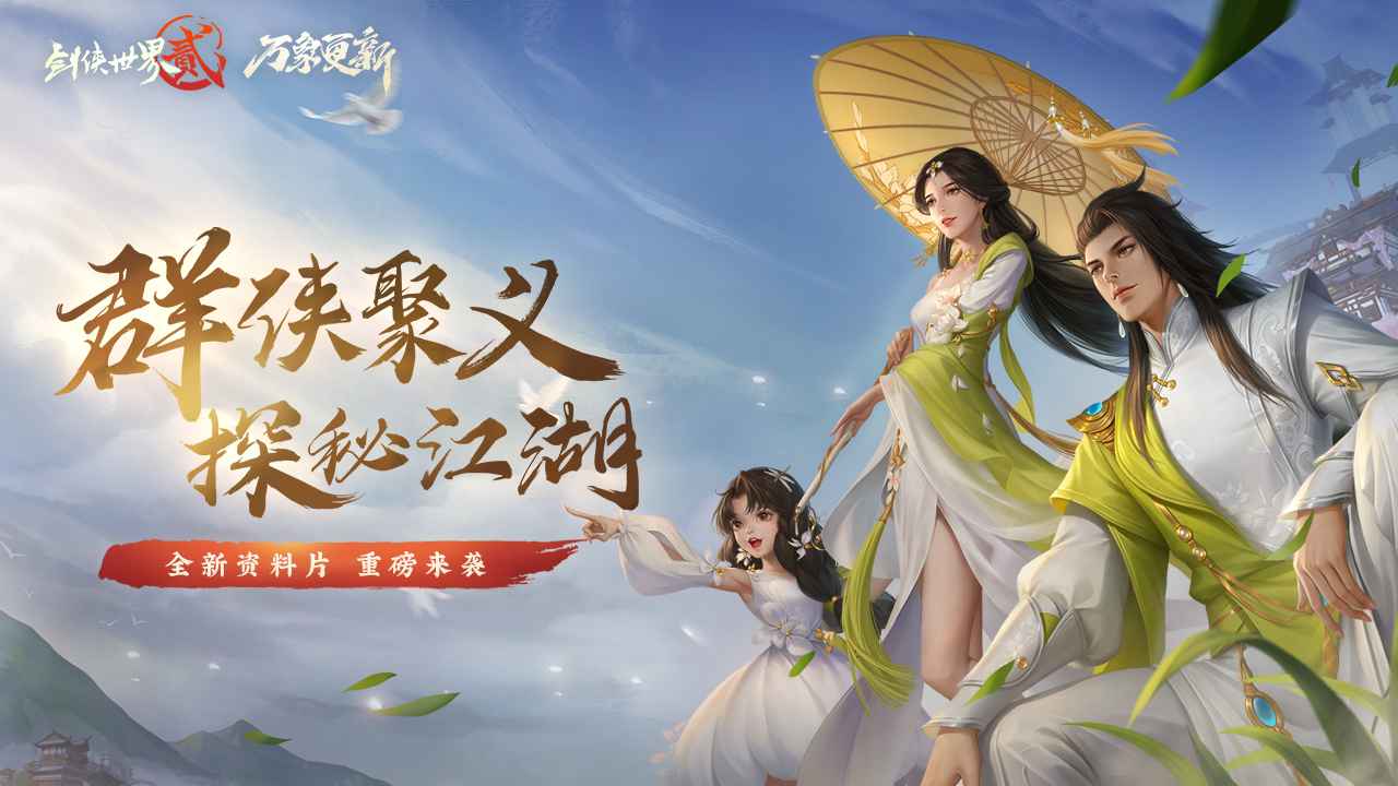 帕斯卡契约1.0.14v1.6.2