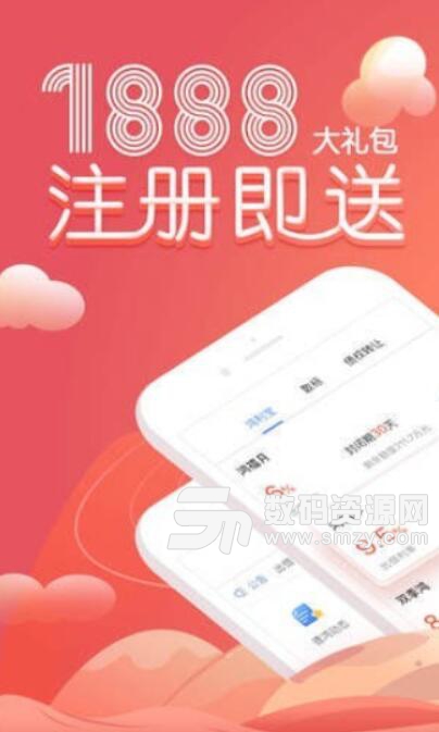 德鸿普惠APP