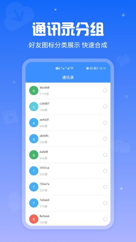 語音導出軟件9.3.0