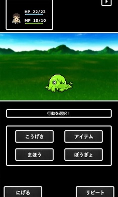 たかやまくえすと(高山任務)v1.2.3