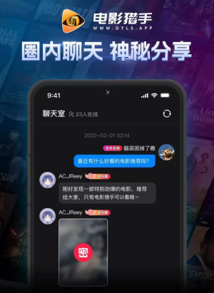 电影猎手app在线追剧v3.1.9.5