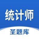 统计师圣题库 v1.2.2