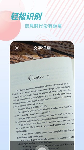 物品识别师v1.1.0