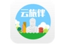 云旅伴免费版(Android社交软件) v1.3 手机版