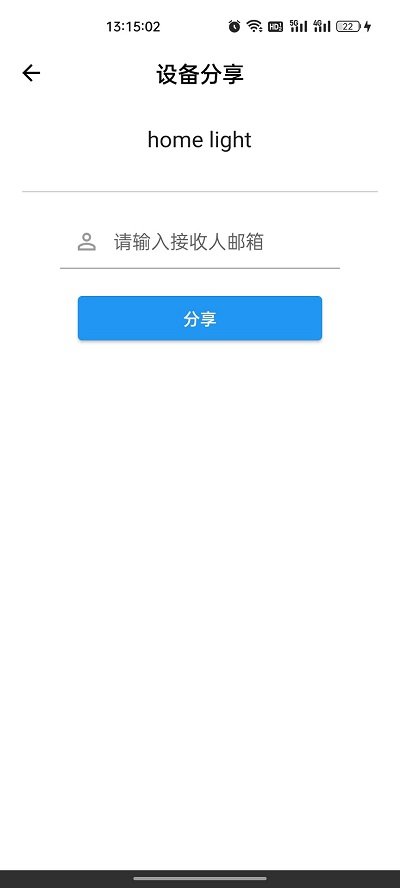 巴法智能家居appv1.0.9 