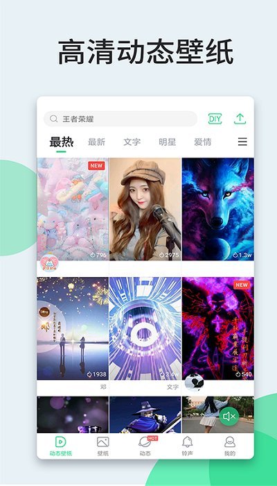 壁紙多多動態壁紙v6.1.4.0