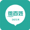 微百姓appv5.1.9