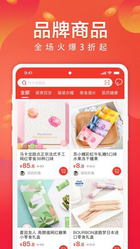 吉吉拍app1.1.5