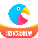 岛风游戏翻译助手appv3.7.0