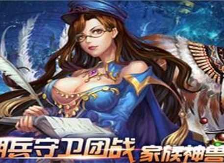 猎魔镇魂曲免费版