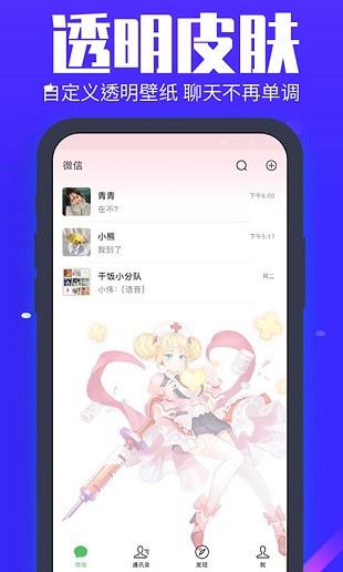 主题动态壁纸免费版Appv4.1.5