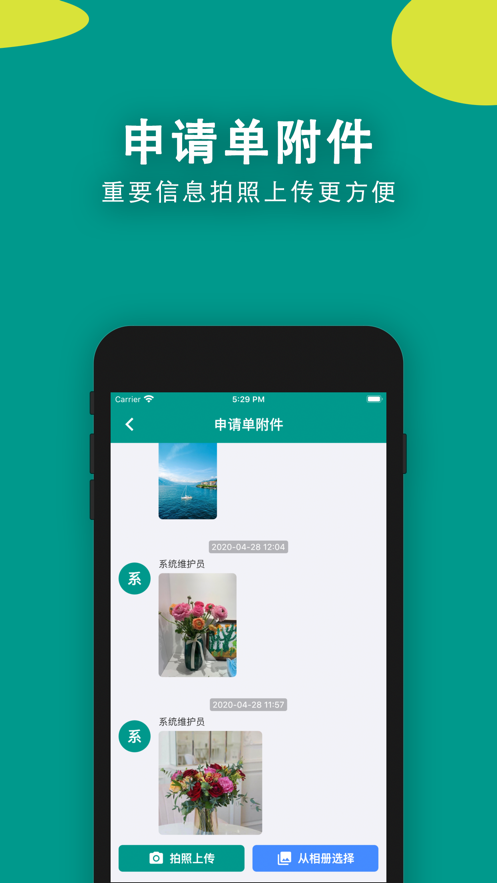易影app2.5.3