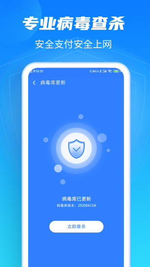 强力清理大师Plus1.7.1