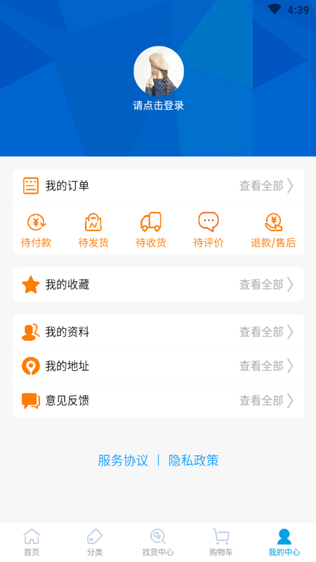 购购乐appv1.7.2