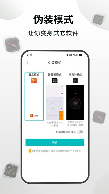 隱身瀏覽器官網v1.3.3