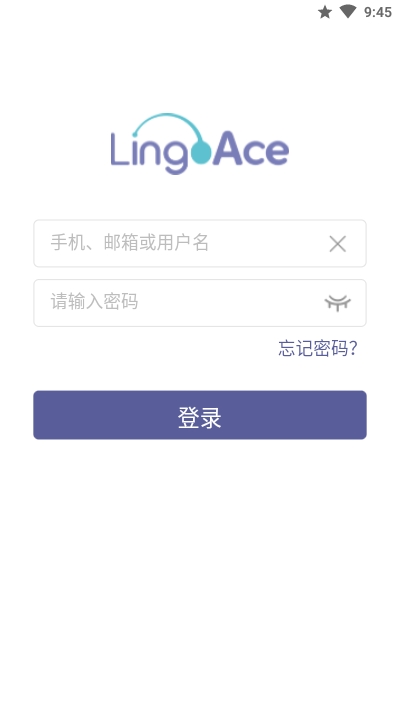 LingoAce教师端(LingoAce Teacher)v3.12.1